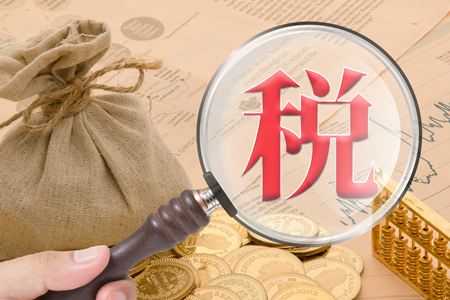 企幫幫小編回答：一般納稅人和小規(guī)模納稅人的區(qū)別